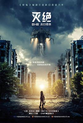 铁轨上的月亮 缩略图