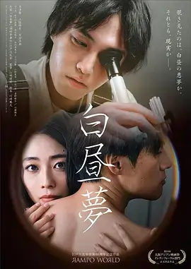长乐未央 海报
